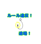 ルアーとターゲットたちのすたんぷ（個別スタンプ：20）