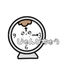 ゆるかわスタンプPart1（個別スタンプ：7）