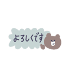 モカチャットスタンプ（敬語）（個別スタンプ：3）