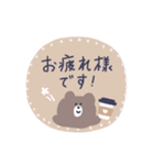 モカチャットスタンプ（敬語）（個別スタンプ：10）