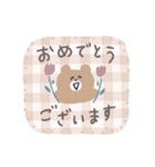 モカチャットスタンプ（敬語）（個別スタンプ：13）