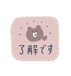 モカチャットスタンプ（敬語）（個別スタンプ：14）