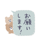 モカチャットスタンプ（敬語）（個別スタンプ：23）