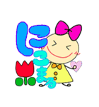 にこまるvol.1（個別スタンプ：1）