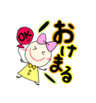 にこまるvol.1（個別スタンプ：3）