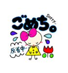 にこまるvol.1（個別スタンプ：5）
