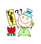 にこまるvol.1（個別スタンプ：9）