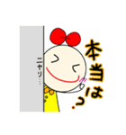 にこまるvol.1（個別スタンプ：10）