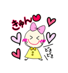 にこまるvol.1（個別スタンプ：12）