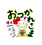 にこまるvol.1（個別スタンプ：17）