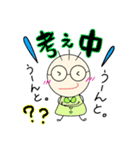 にこまるvol.1（個別スタンプ：18）