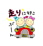 にこまるvol.1（個別スタンプ：27）