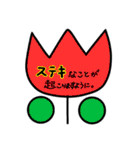 にこまるvol.1（個別スタンプ：32）