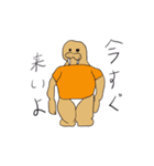 ボブルスくん（個別スタンプ：2）