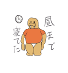 ボブルスくん（個別スタンプ：5）