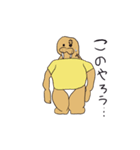 ボブルスくん（個別スタンプ：6）