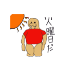 ボブルスくん（個別スタンプ：12）