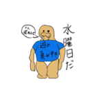 ボブルスくん（個別スタンプ：13）