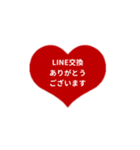 THE LINE HEART 2【LINE編[⅔]レッド】（個別スタンプ：1）