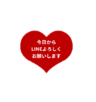 THE LINE HEART 2【LINE編[⅔]レッド】（個別スタンプ：5）