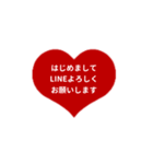 THE LINE HEART 2【LINE編[⅔]レッド】（個別スタンプ：6）