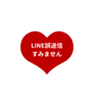 THE LINE HEART 2【LINE編[⅔]レッド】（個別スタンプ：21）