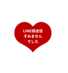 THE LINE HEART 2【LINE編[⅔]レッド】（個別スタンプ：22）