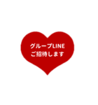 THE LINE HEART 2【LINE編[⅔]レッド】（個別スタンプ：25）