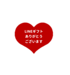 THE LINE HEART 2【LINE編[⅔]レッド】（個別スタンプ：29）