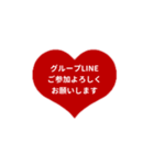 THE LINE HEART 2【LINE編[⅔]レッド】（個別スタンプ：36）