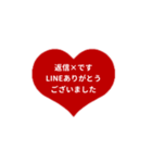 THE LINE HEART 2【LINE編[⅔]レッド】（個別スタンプ：39）