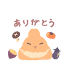 うさぎのいる日常 秋（個別スタンプ：9）