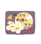うさぎのいる日常 秋（個別スタンプ：12）