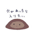 うさぎのいる日常 秋（個別スタンプ：19）