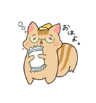 りすのぺやまる（個別スタンプ：12）