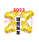 年賀スタンプ2022年トラ（個別スタンプ：19）