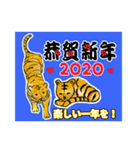 年賀スタンプ2022年トラ（個別スタンプ：25）