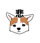 コーギーマハロの毎日（個別スタンプ：32）