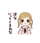 関西弁の女の子達（個別スタンプ：7）