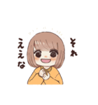 関西弁の女の子達（個別スタンプ：13）
