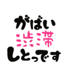 ビジネスに使える「いまどこ佐賀」佐賀弁（個別スタンプ：2）