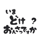 ビジネスに使える「いまどこ佐賀」佐賀弁（個別スタンプ：4）