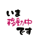 ビジネスに使える「いまどこ佐賀」佐賀弁（個別スタンプ：11）