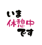 ビジネスに使える「いまどこ佐賀」佐賀弁（個別スタンプ：14）