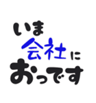 ビジネスに使える「いまどこ佐賀」佐賀弁（個別スタンプ：16）