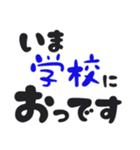 ビジネスに使える「いまどこ佐賀」佐賀弁（個別スタンプ：17）