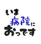 ビジネスに使える「いまどこ佐賀」佐賀弁（個別スタンプ：18）