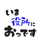 ビジネスに使える「いまどこ佐賀」佐賀弁（個別スタンプ：19）