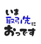 ビジネスに使える「いまどこ佐賀」佐賀弁（個別スタンプ：20）