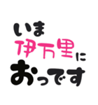 ビジネスに使える「いまどこ佐賀」佐賀弁（個別スタンプ：21）